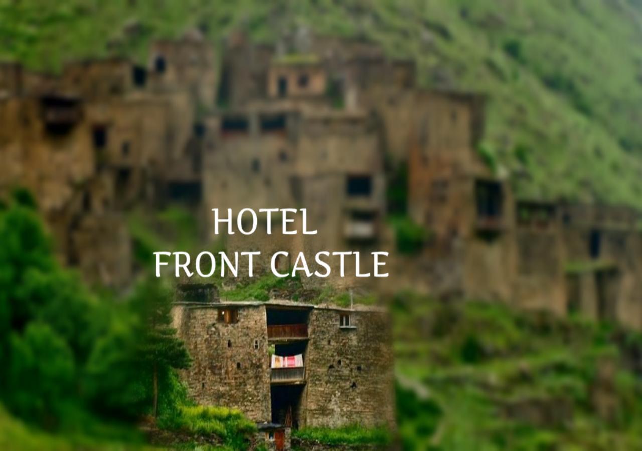 "Front Castle" Hotel Shatili Exterior foto